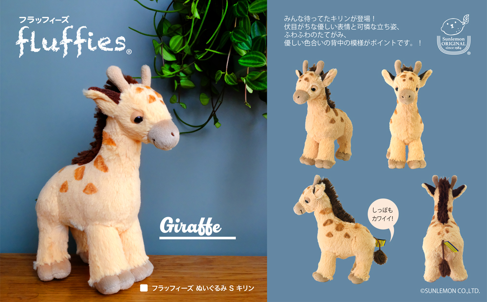 MV_giraffe