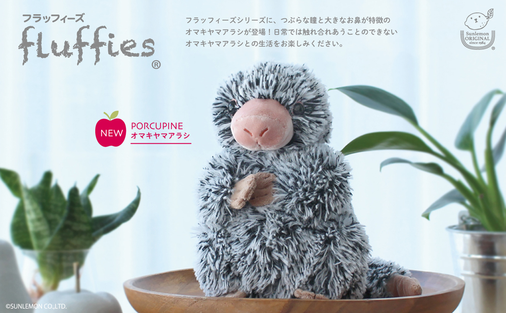 ff_porcupine_top