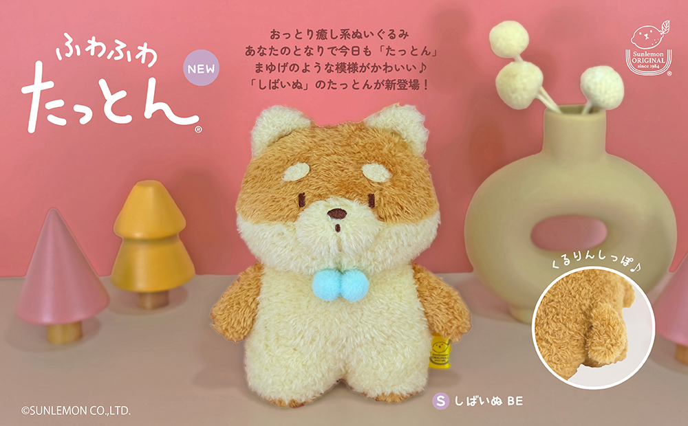 shibainu_mv