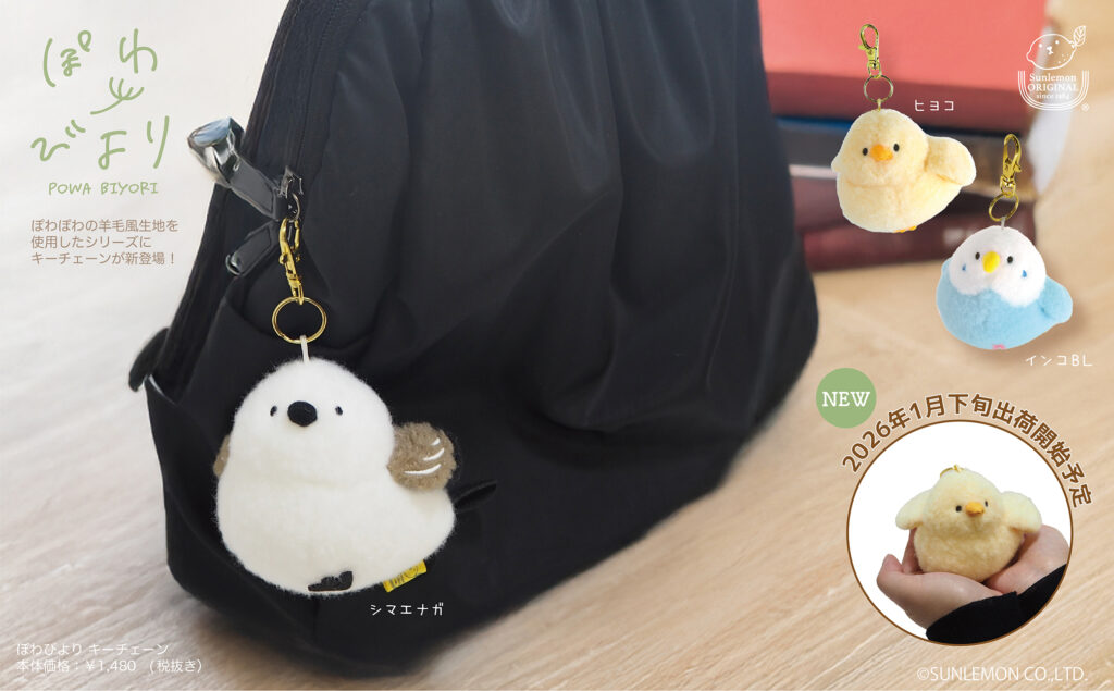 powabiyori_pkc_kokuchi