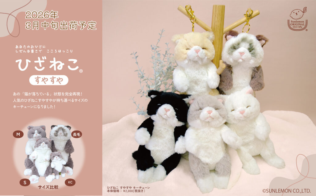 suyasuya_pkc_kokuchi