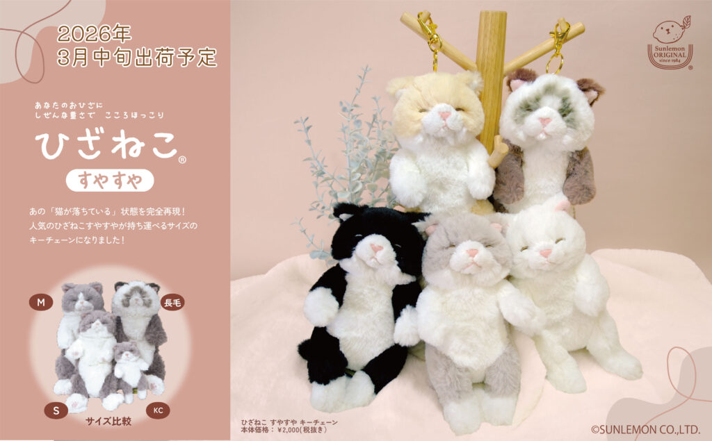 suyasuya_pkc_kokuchi